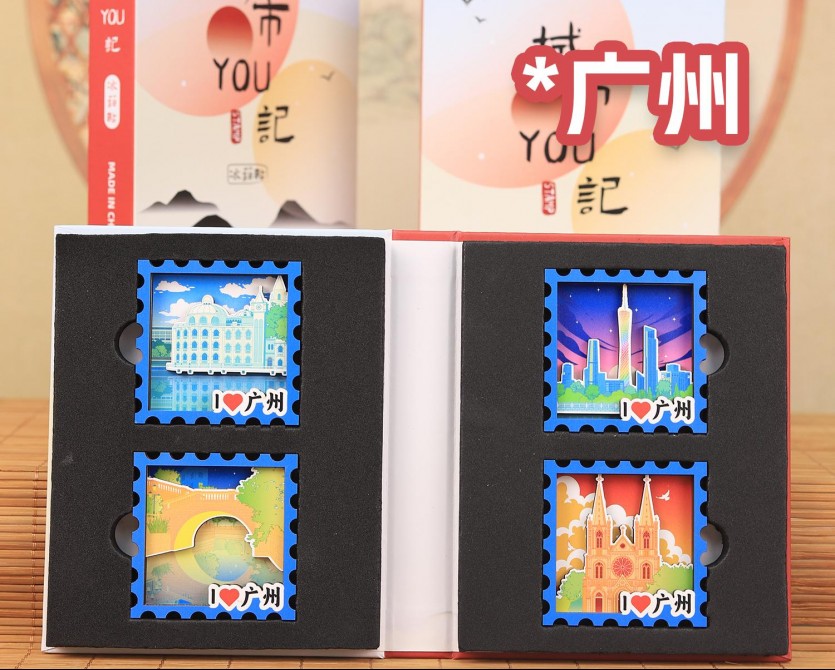 冰箱贴 城市邮记