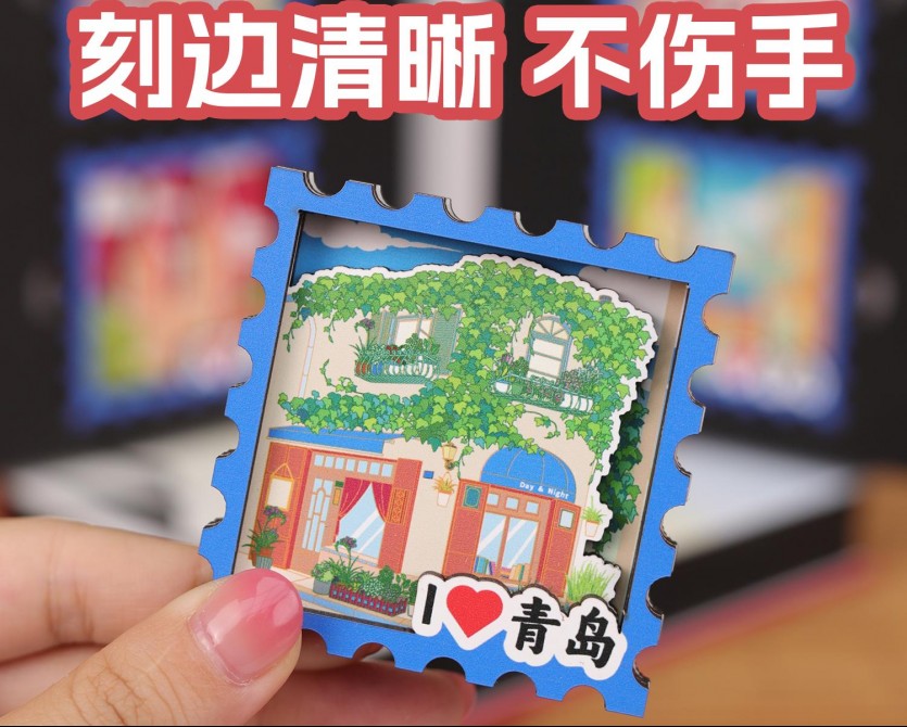 冰箱贴 城市邮记