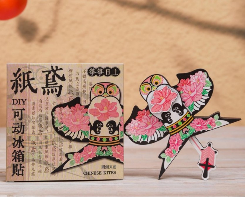 冰箱贴 纸鸢