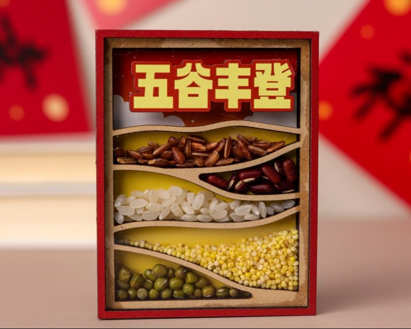 冰箱贴-五谷丰登