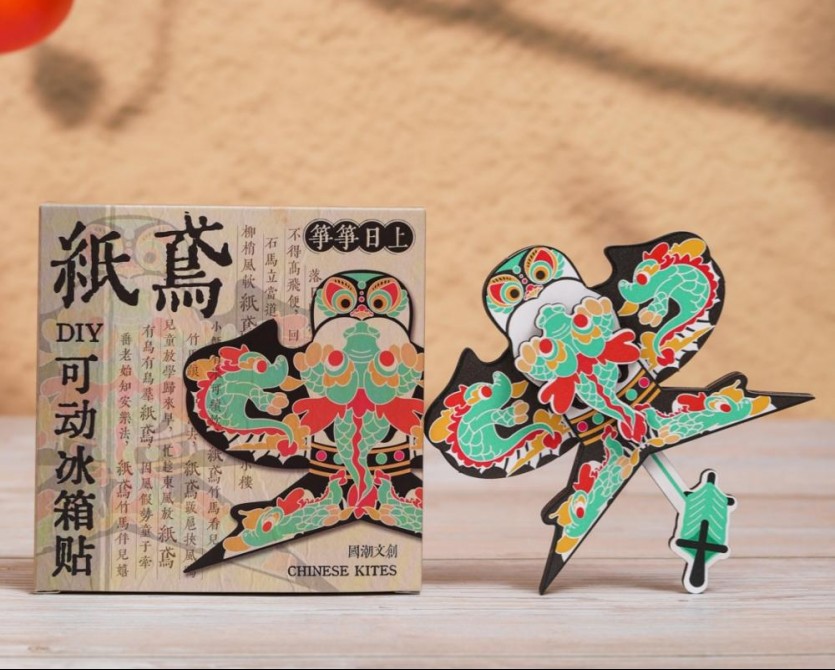 冰箱贴 纸鸢