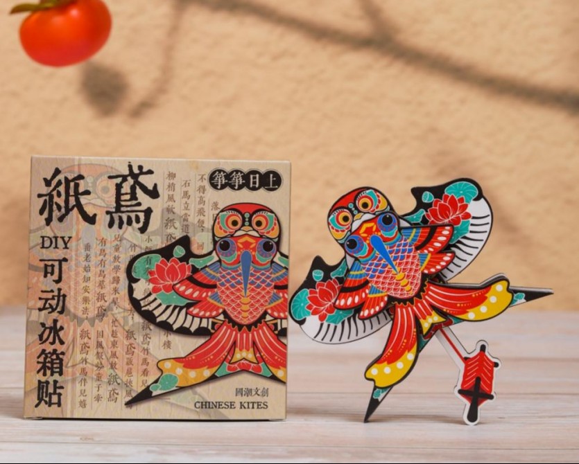 冰箱贴 纸鸢