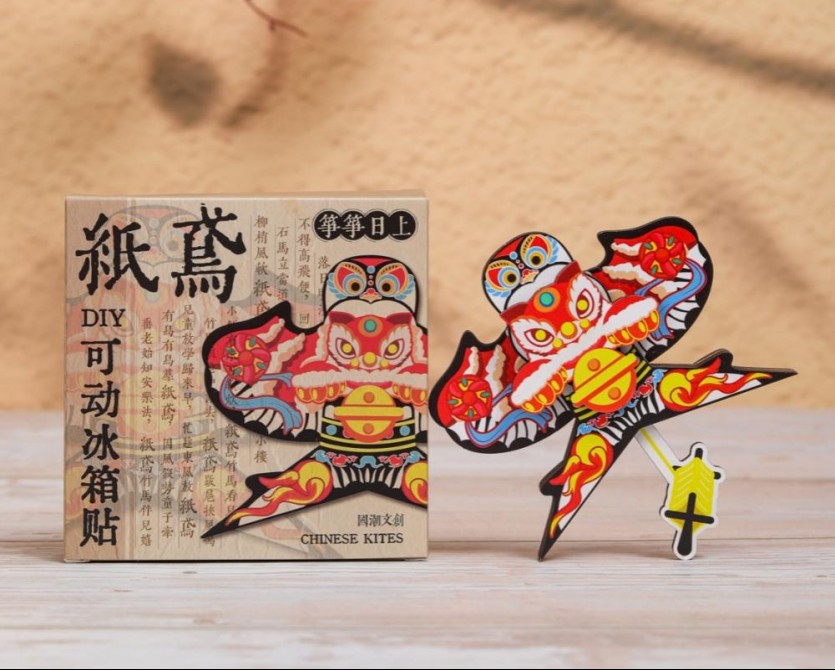 冰箱贴 纸鸢