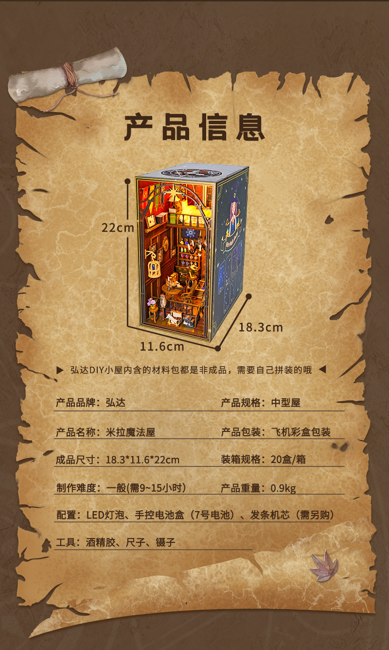 800中文详情_09.jpg