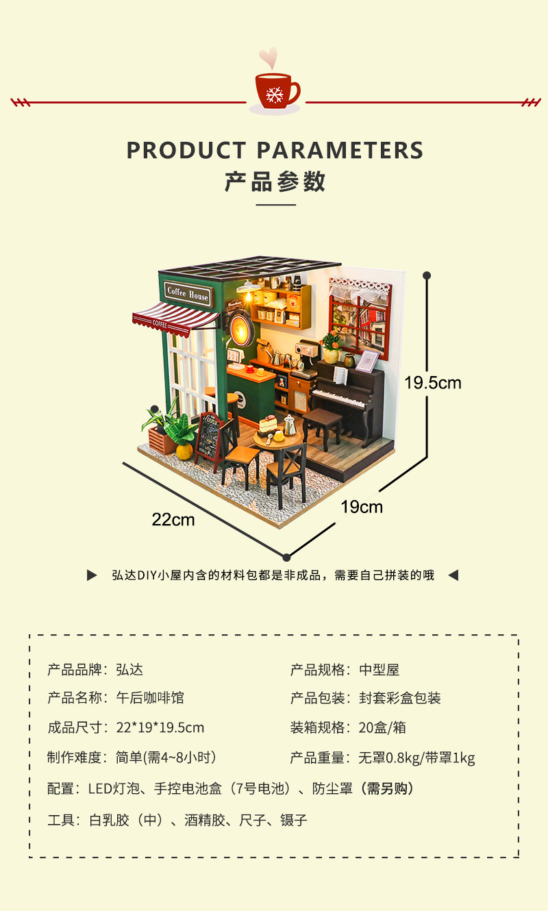800中文详情_04.jpg