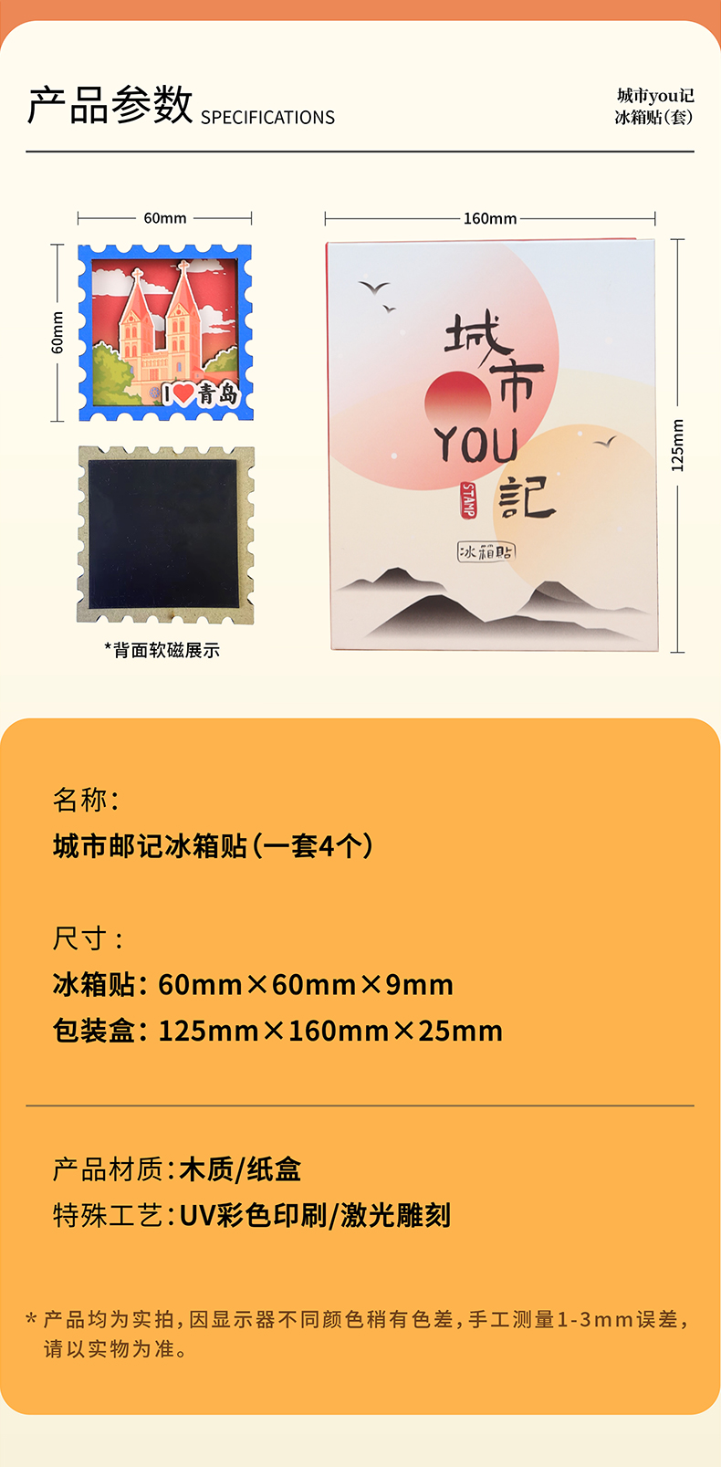 城市邮记-_04.jpg