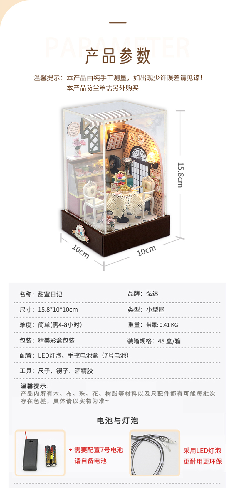 800-中文_05.jpg