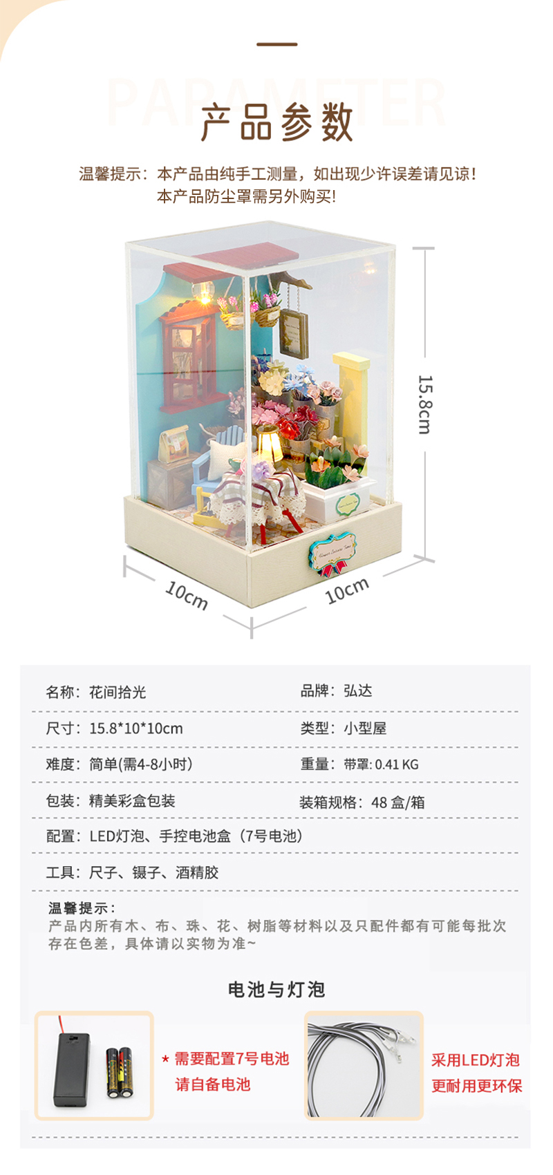 800-中文_05.jpg