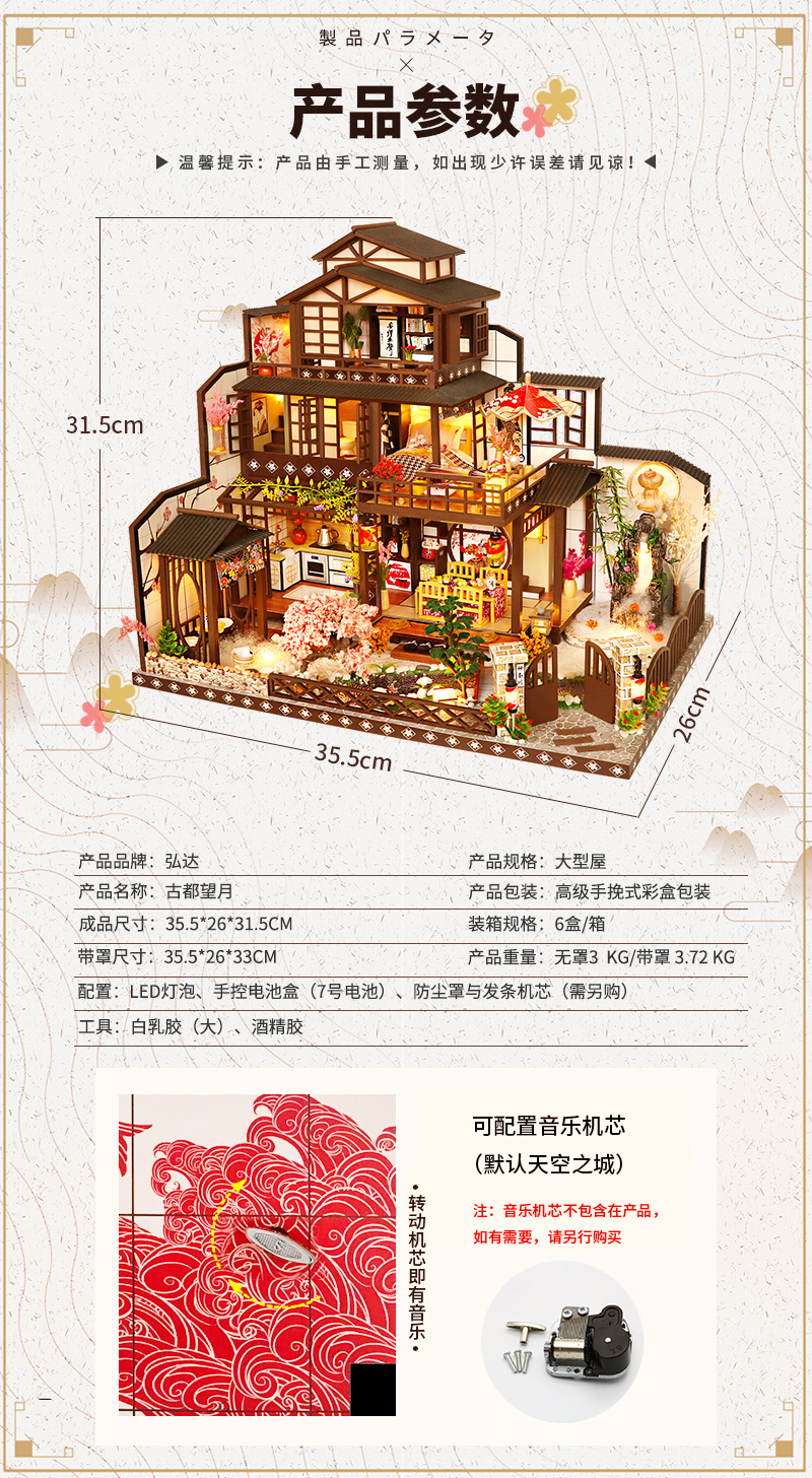 L2021中文详情-800_02.jpg