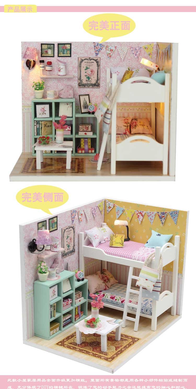 DIY模型小屋M020闺蜜物语3